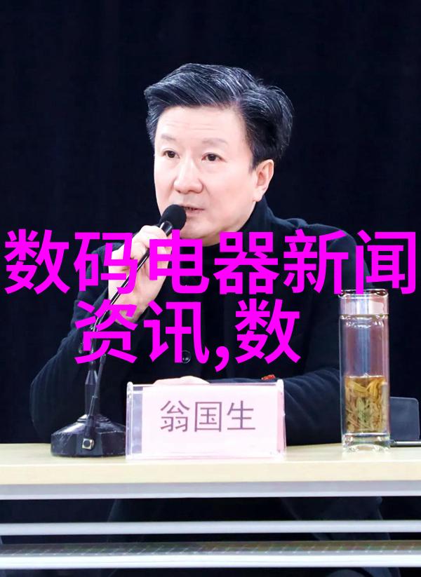 家居美学探索装修好的图片中家居设计的艺术与智慧