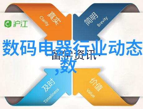 华为新品发布会2023我的心跳加速预告中的创新与惊喜