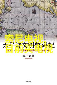 影视评论-银幕上的故事剖析当代影评界的新趋势