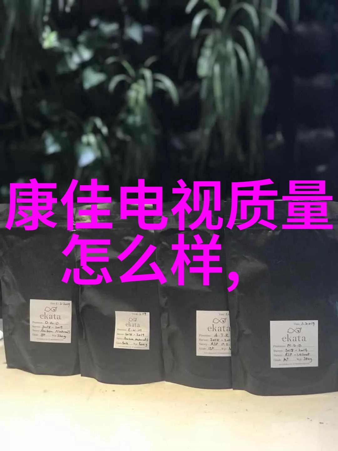 多功能流化床技术提高药物制剂效率与质量的创新解决方案