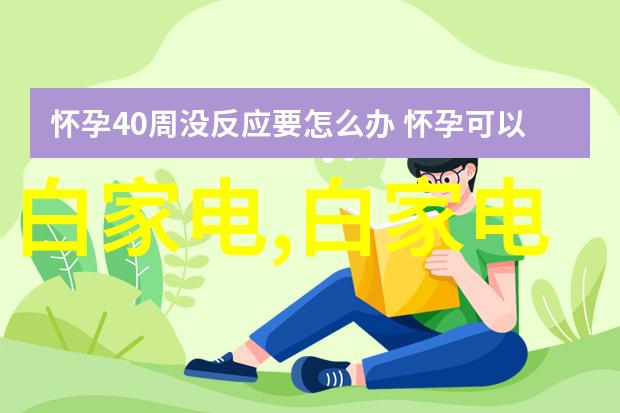 家里水电维修app-智能家居解决方案一键呼叫专业维修