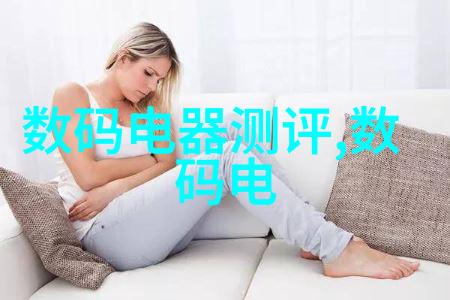 时尚界限现代装修艺术的视觉盛宴