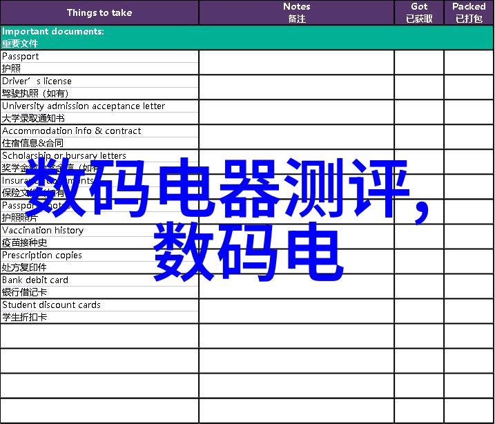 智能交通系统革新未来城市交通的智慧引擎