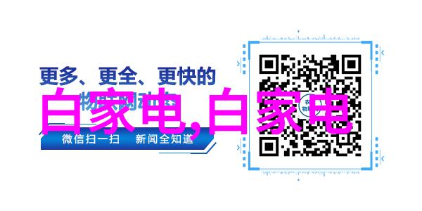 化工洁净室设备-高纯度操作化工洁净室设备的选择与维护秘诀