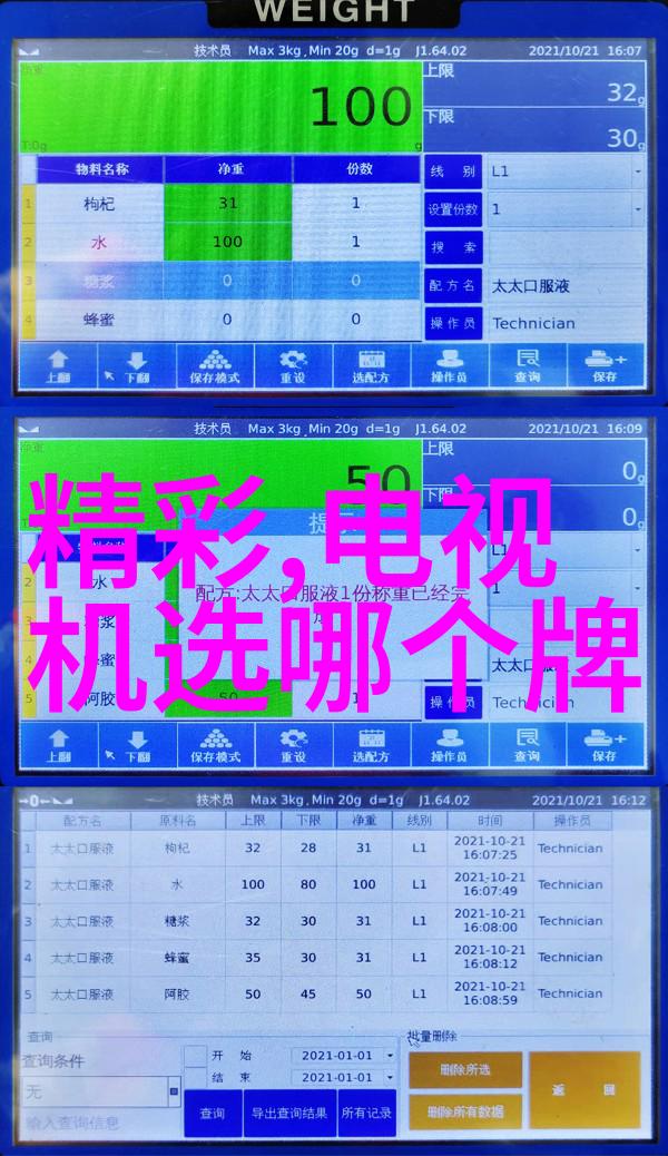 华为P60 Pro新机规格解析性能与摄影能力大升级