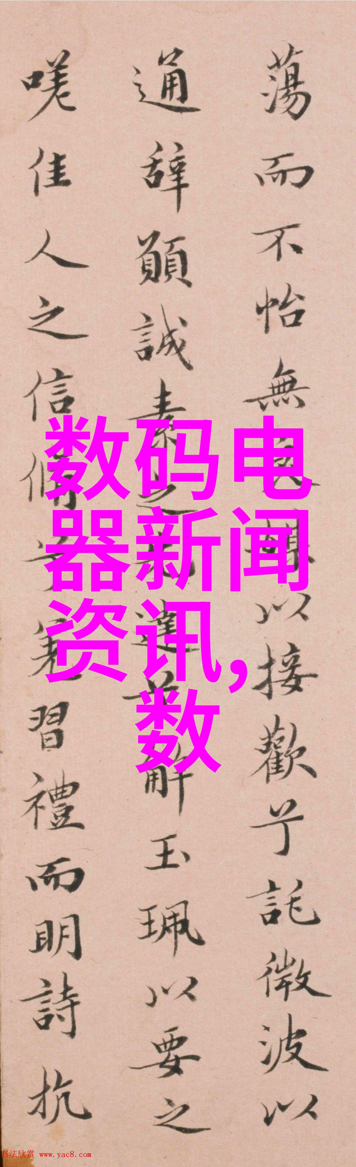 镜头的画家揭秘世界十大顶级摄影师的创作秘籍