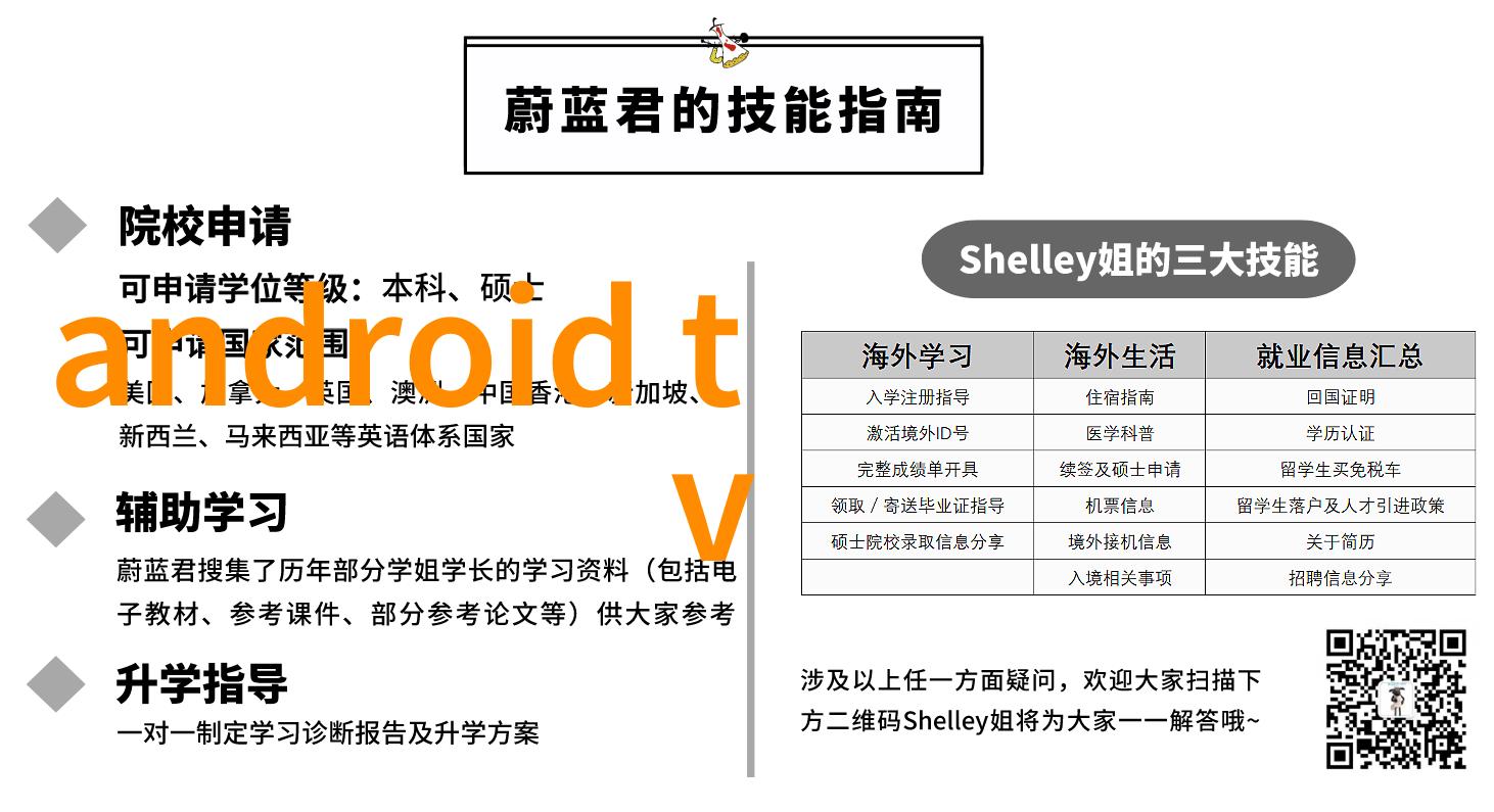 智能头盔采用哪些先进传感器技术