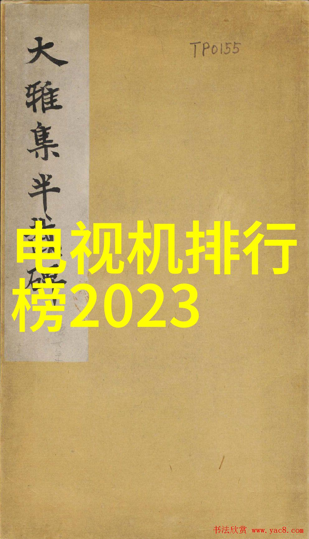 新兴技术如何影响大型纯净水生产线设备的未来发展