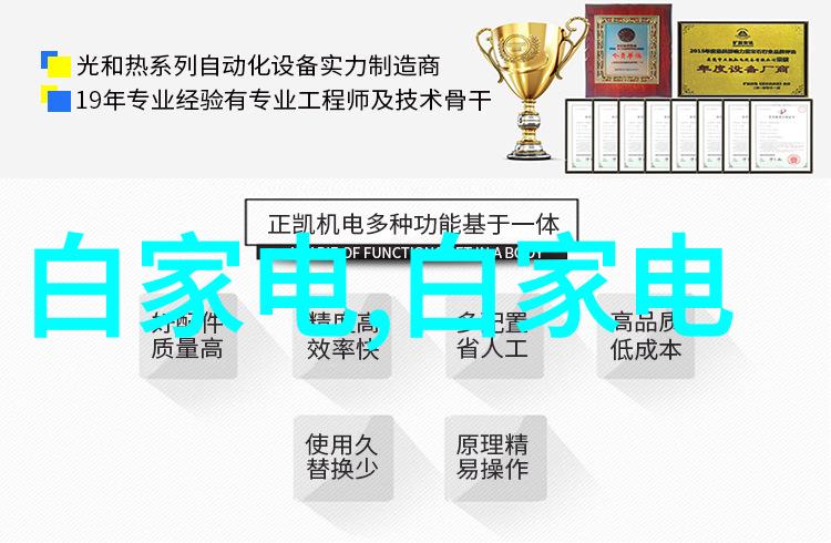 装修施工方案简单版我来教你如何做一个不花大价钱但效果超棒的家居改造计划