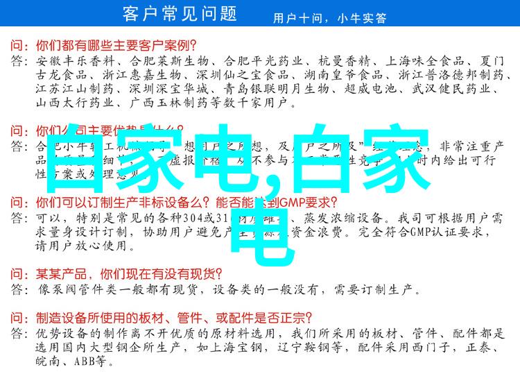 工业强悍的数字伙伴工控机电脑的智慧升级