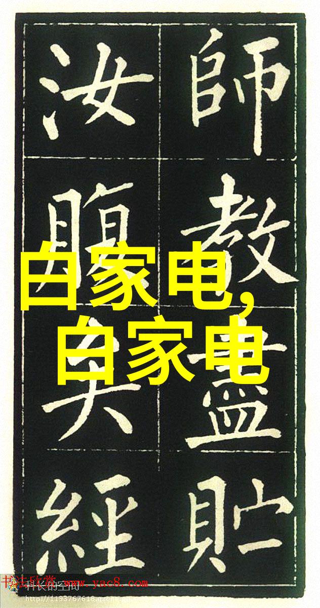 逆袭申请从底层到顶峰的奋斗史