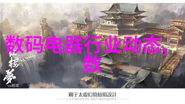 揭秘2023免费摄影大赛如何让你的作品征服全球视觉界