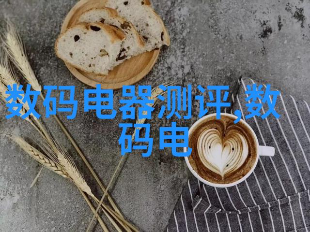 冷气贮藏设备在食品行业中的应用案例分析