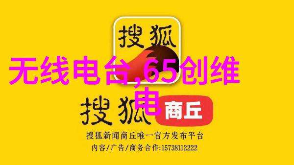 水质检测费用探究了解每一滴清澈之价