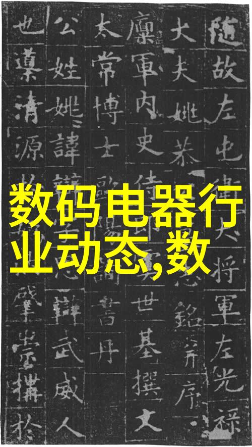 新风换气机共舞地埋式一体化污水处理设备清新未来静谧净化