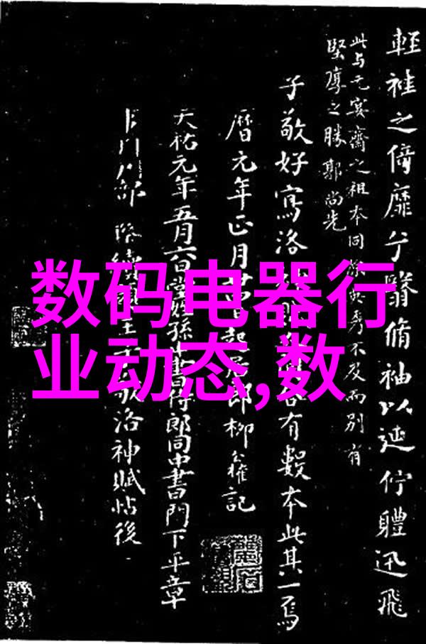 新能源汽车技术就业方向及前景我来告诉你点亮未来行车之路新能源汽车行业的就业金mine