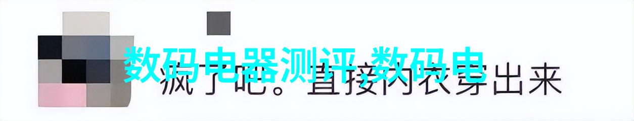 居民饮用水安全检测的全过程探究