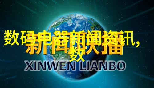 全球财经学府排行榜剖析卓越教育与研究成果