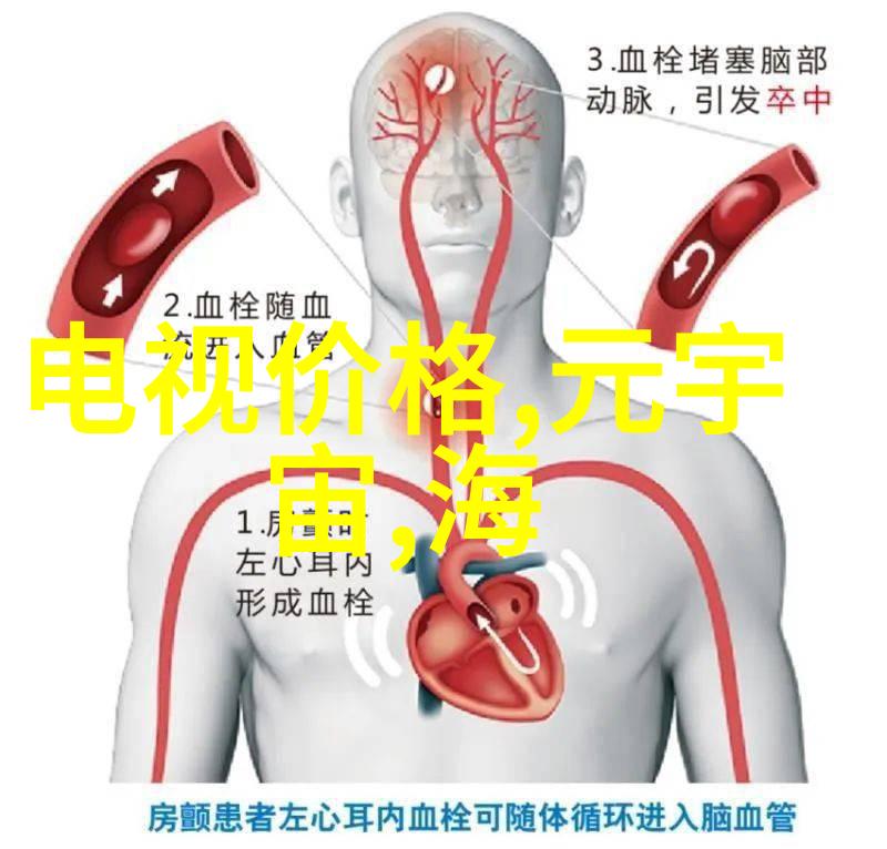 化工设备机械基础的新篇章第四版引领未来技术发展