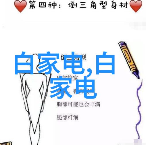 宫廷里的小傻妃冲喜之谜与爱情的复杂纠葛