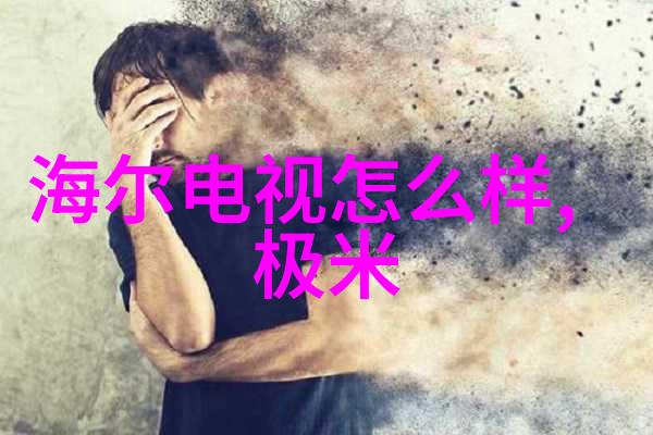 PE管管材批发厂家专业供应高质量的聚乙烯管材解决方案