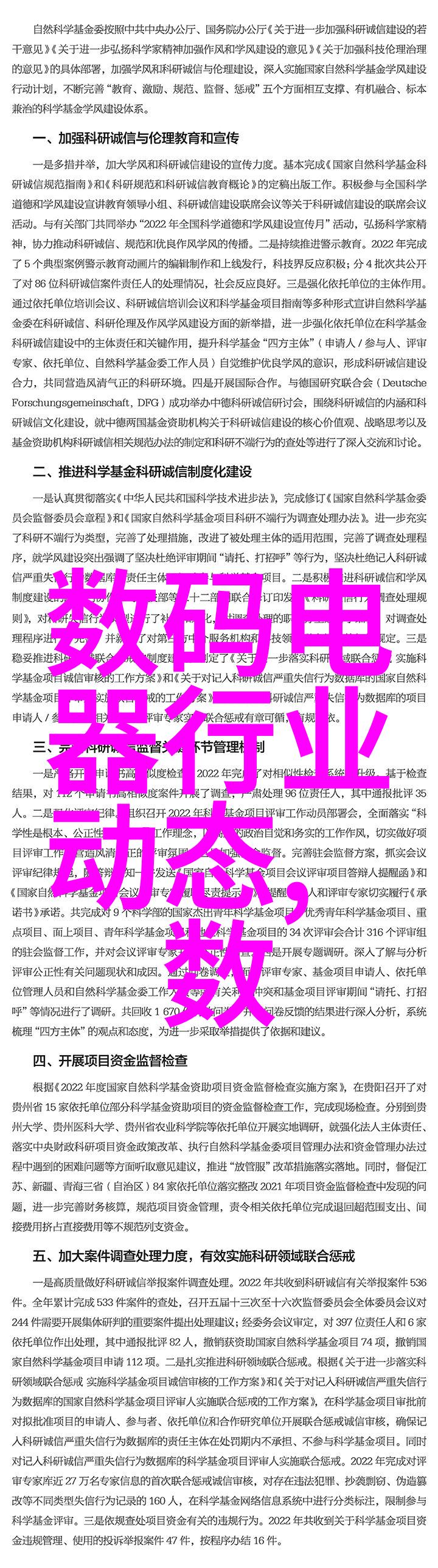 机器视觉光源从暗物质探测器到闪光幽灵猎人它的故事比你想象中更亮眼