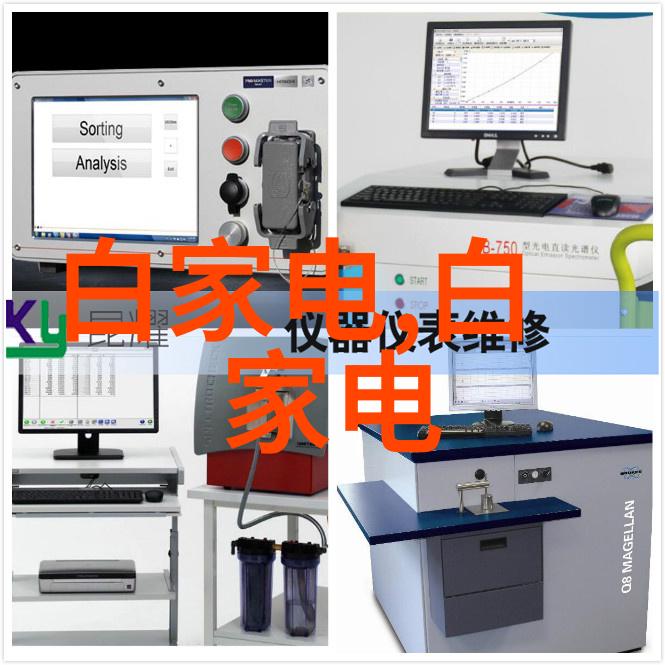 DNA扩增技术的精髓PCR仪的工作原理与应用