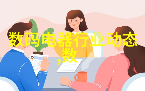 从传统到现代看一场由传统陶瓷到创新亚洲金黄色的变革之旅