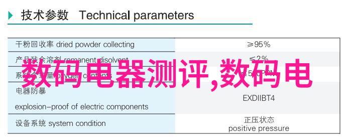 趣味生活-轻盈飞翔泡沫板上的冒险探索