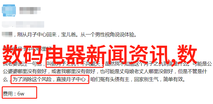 不锈钢波纹刺孔板的秘密生活在工业废弃物中寻找新的使命