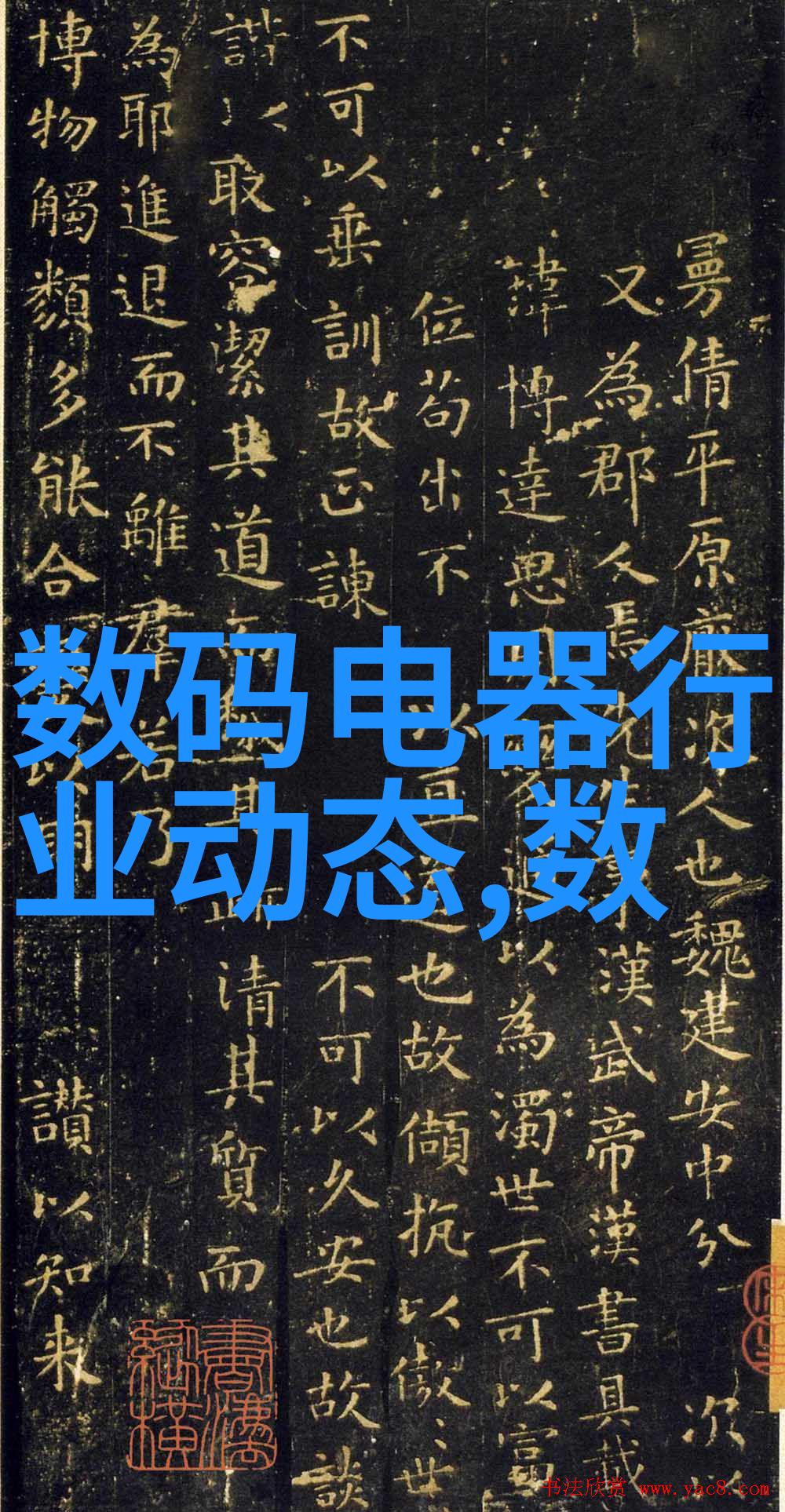 数码电器行业动态小家电们纷纷跳槽智能家居竟成了网红