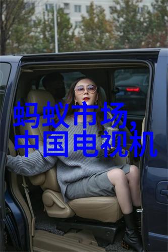 申请入职求职者向公司提出工作机会的正式请求