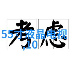 中国家庭装修网家居美学室内设计装饰材料家具选购