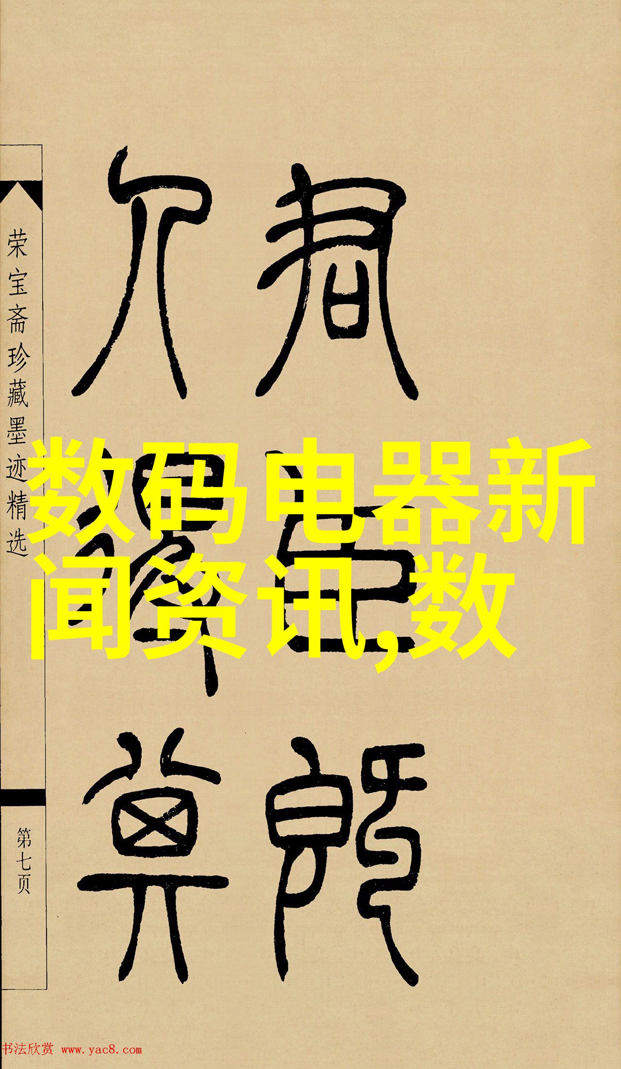 探秘材料世界能否开发出一种新型检测技术揭示每种材料的隐秘内在结构