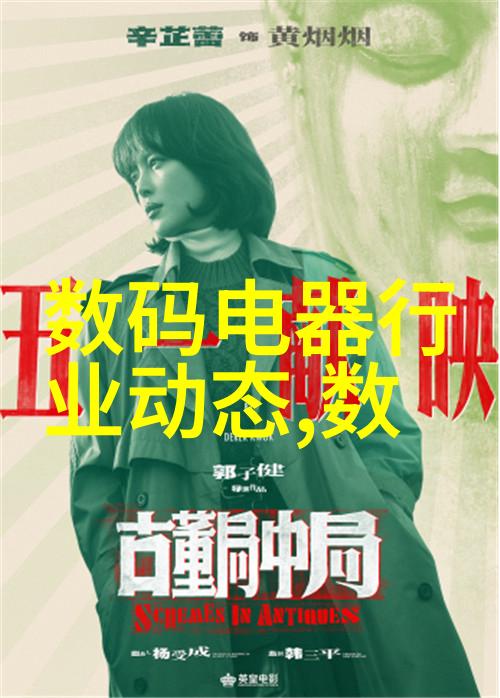 离心压缩机原理与应用概述旋转流体动力学在空气压缩领域的应用