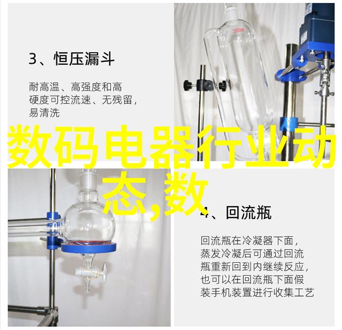 制冷设备销售-节能高效的制冷解决方案如何在市场上脱颖而出