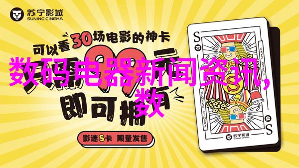 中国芯片产业现状-从逆境中腾飞深度解析中国自主可控芯片产业的发展新局面