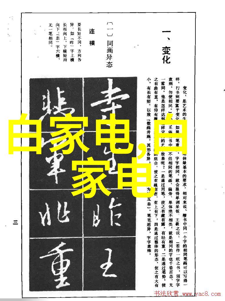 信息技术在现代社会中的应用与挑战从数字化转型到智能化发展的新路径探索