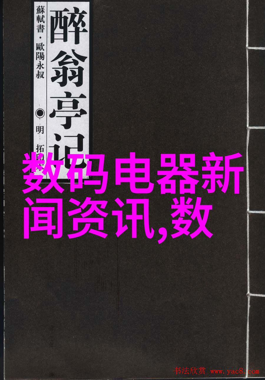 旋转式压片机ZP35D