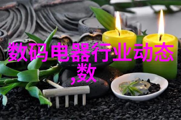 镜头三重奏追逐时光的旋律