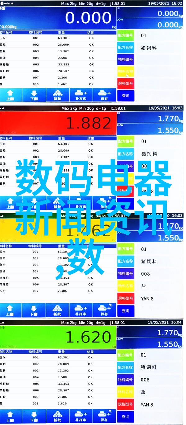 智能交通网智慧交通系统