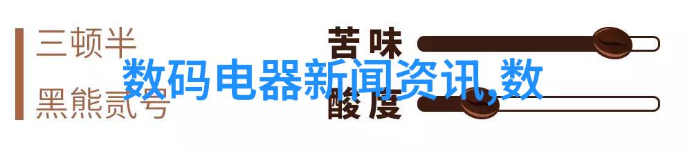 外室平山客一段隐秘的旅途