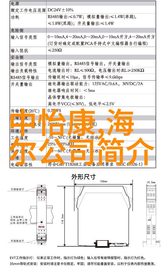 家居装修-木地板艺术温馨自然的生活选择