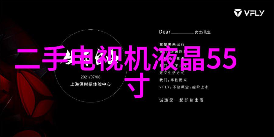 农村自来水一体化水处理设备我在村里见过的最神奇的净水器