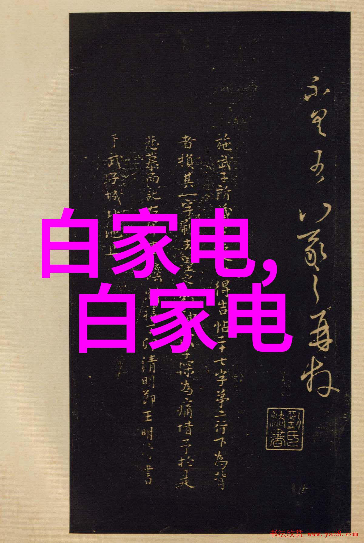 农村自建卫生间设计探究室外环境适应性与生态友好性的结合