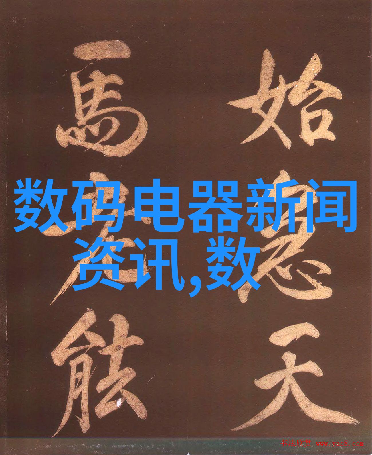 田园风情农村房子装修效果图片欣赏