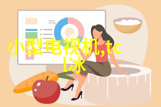 家居风尚如何选用装修效果图App提升空间美感