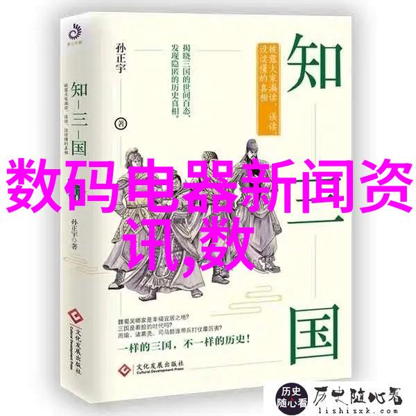 山东财经大学官网智慧引领未来财富创造新篇章