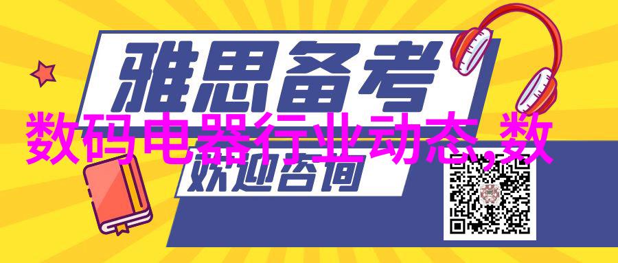 新一代PCR机革命性技术如何改变生物学研究