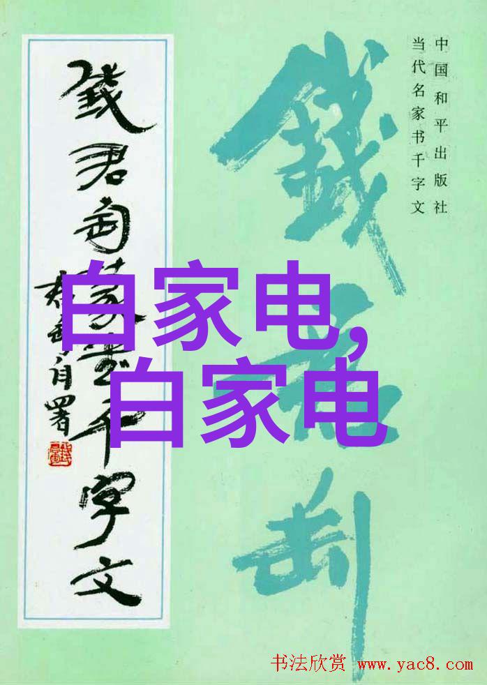 海信电视黑屏按哪三个键-解决问题指南恢复视觉体验的三步法